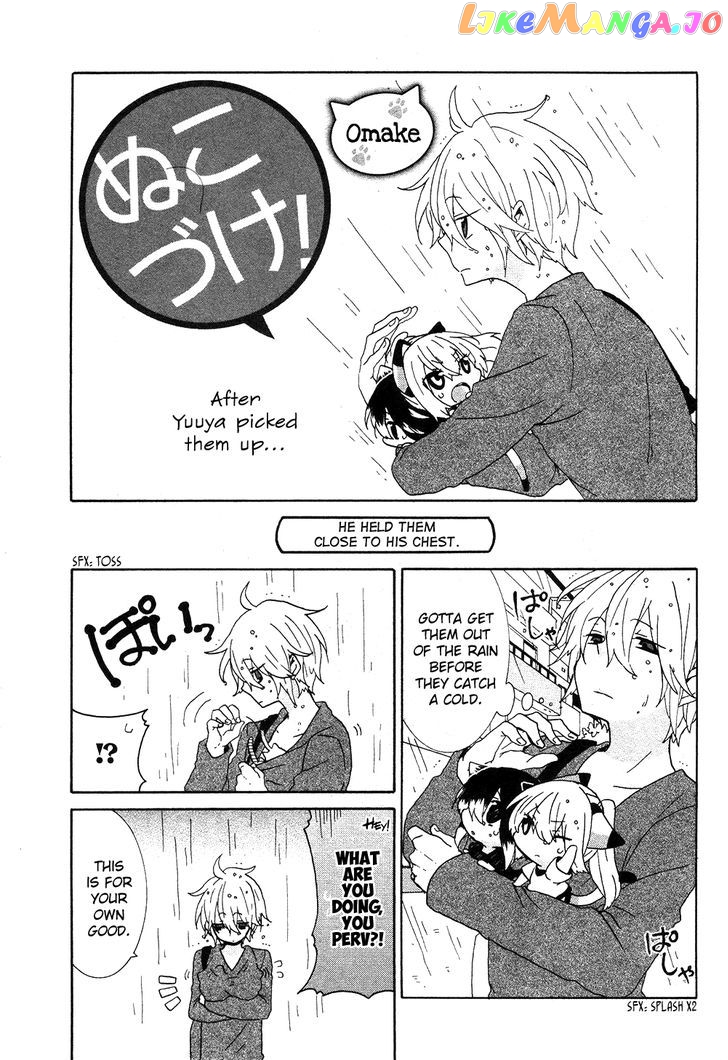 Nukoduke! - Manga chapter 73.1 - page 2