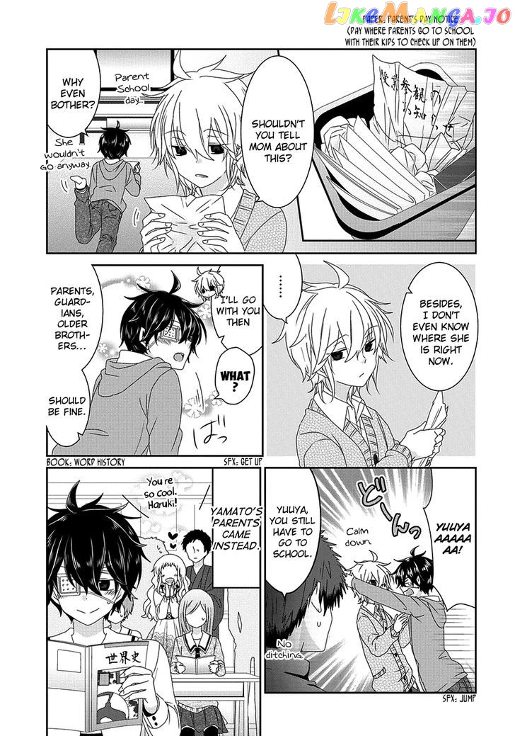 Nukoduke! - Manga chapter 76 - page 4