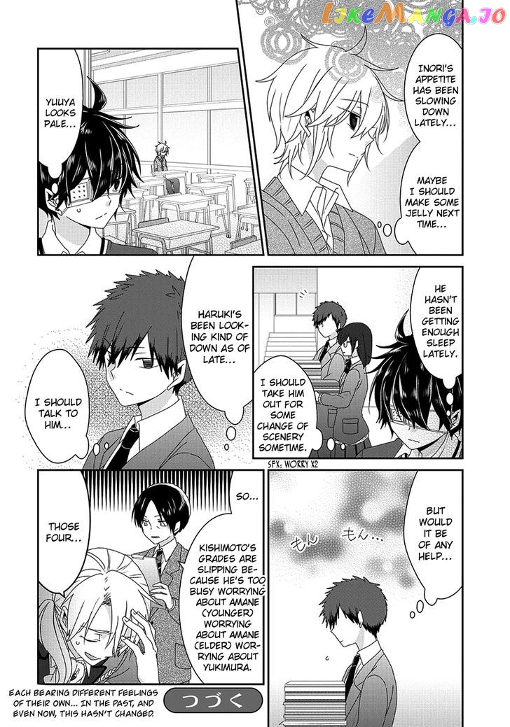 Nukoduke! - Manga chapter 76 - page 7