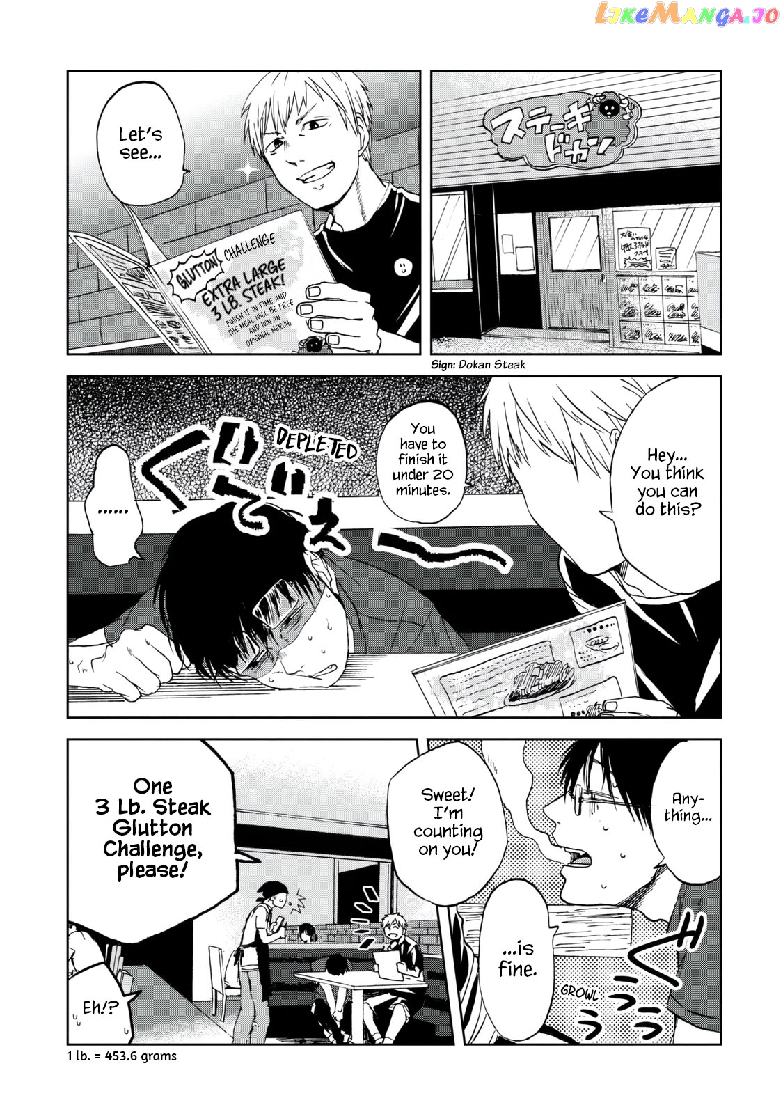 Meshinuma - Manga chapter 37 - page 3