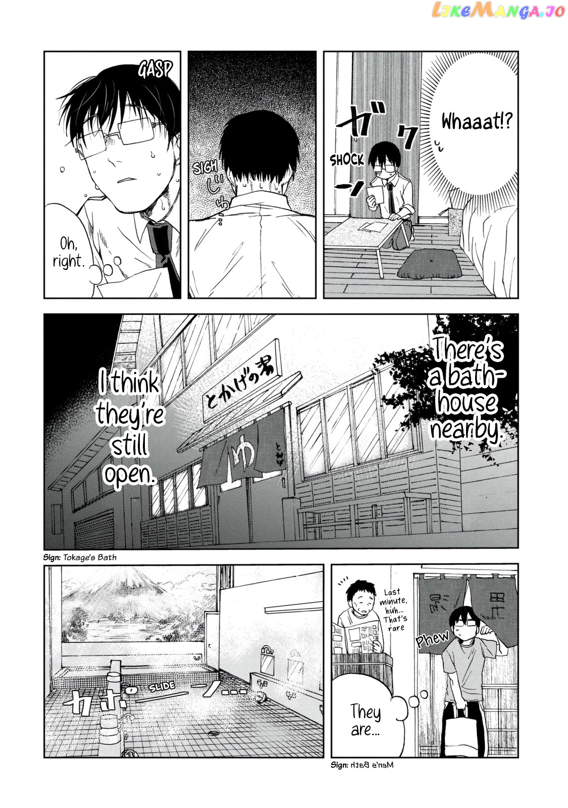 Meshinuma - Manga chapter 38 - page 2