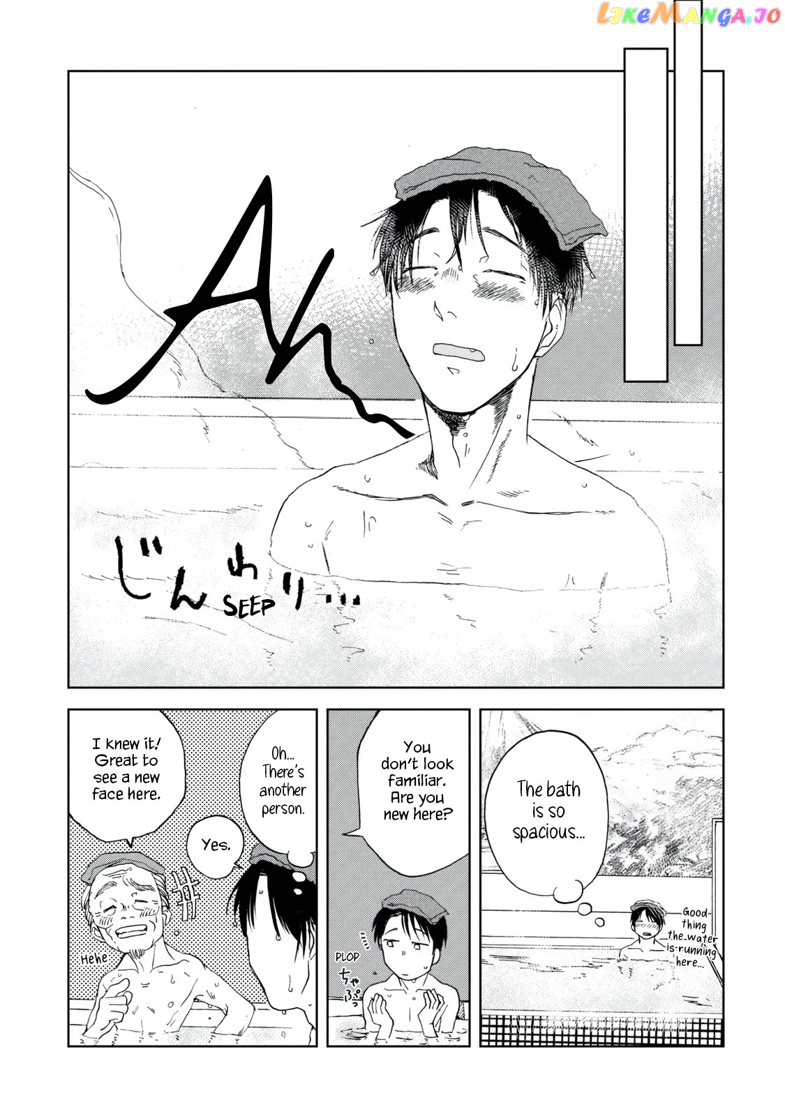 Meshinuma - Manga chapter 38 - page 3