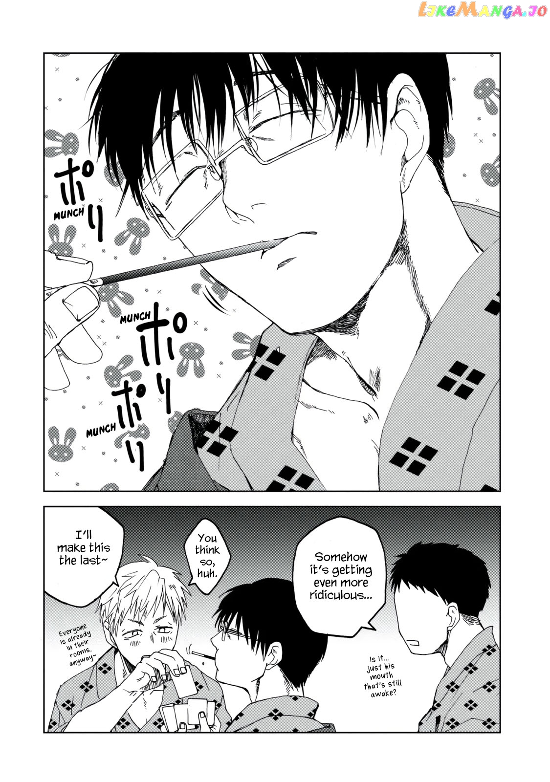 Meshinuma - Manga chapter 39.5 - page 5