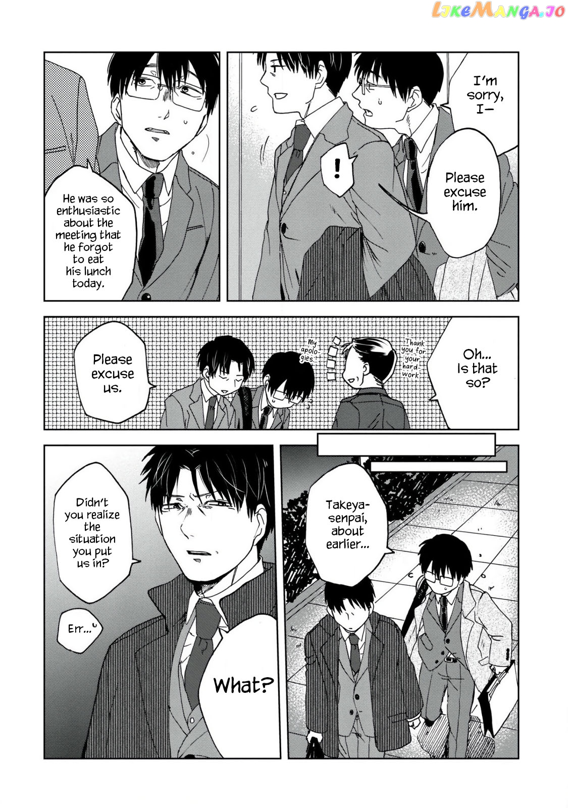 Meshinuma - Manga chapter 41 - page 2