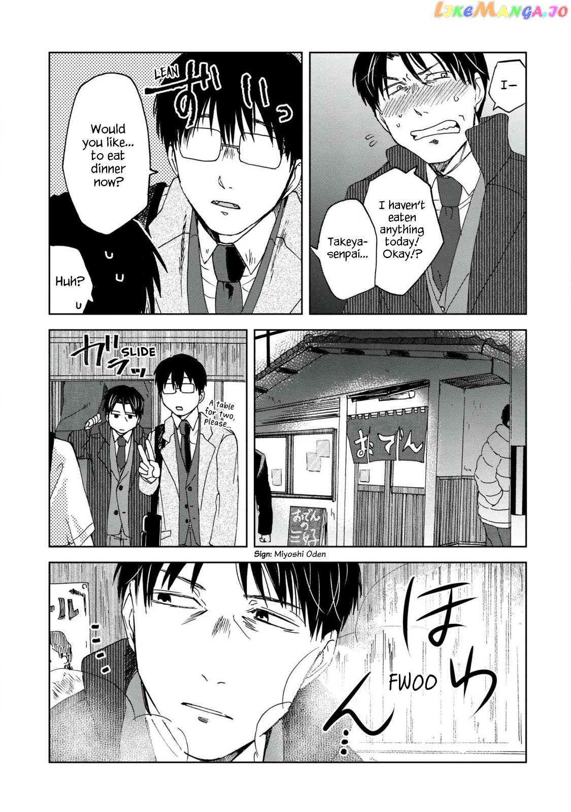 Meshinuma - Manga chapter 41 - page 5