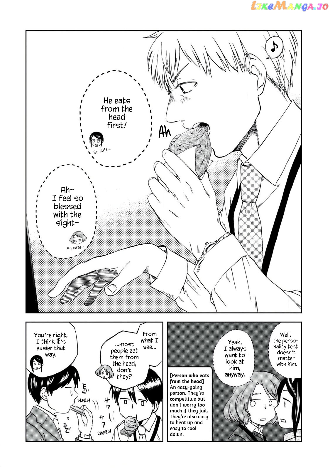 Meshinuma - Manga chapter 42 - page 4