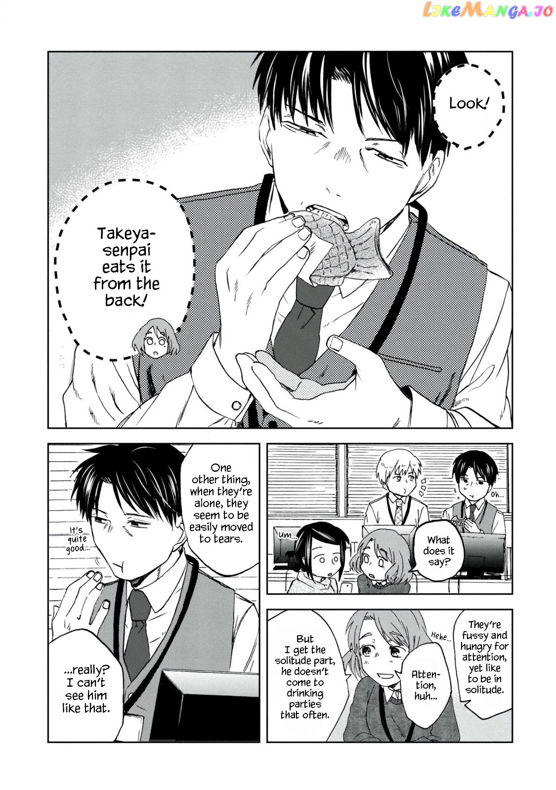 Meshinuma - Manga chapter 42 - page 5
