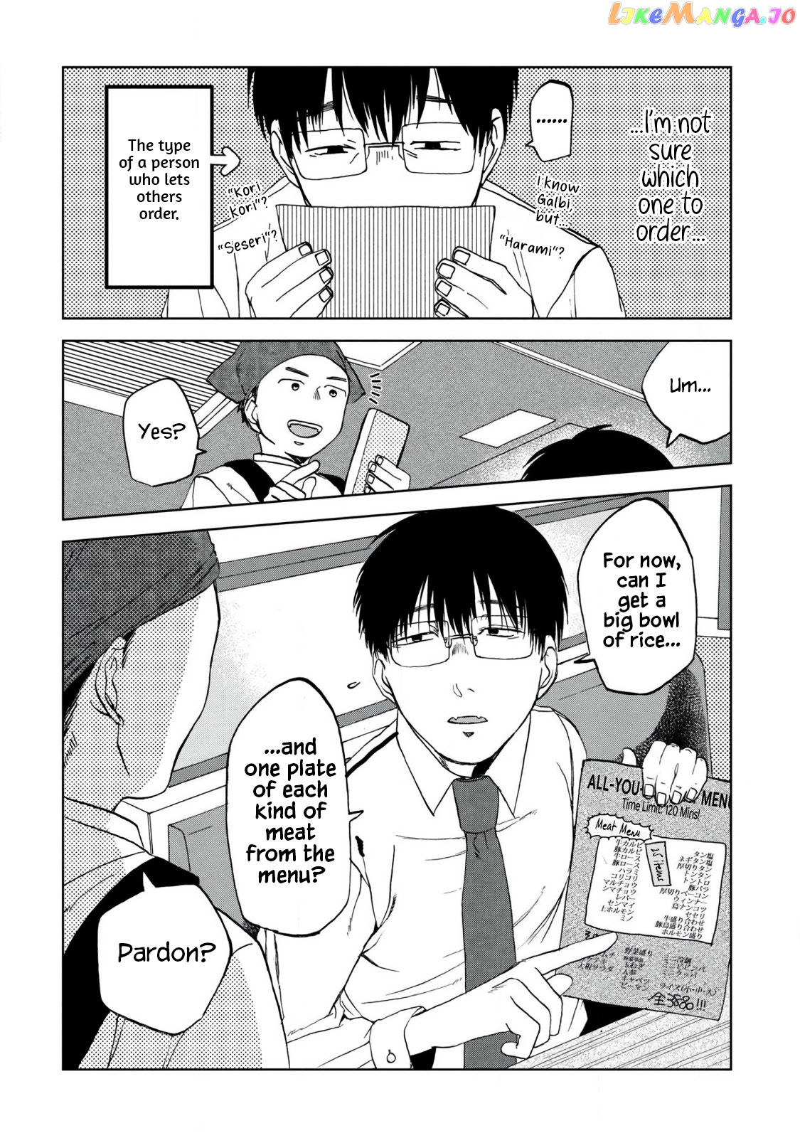 Meshinuma - Manga chapter 43 - page 4