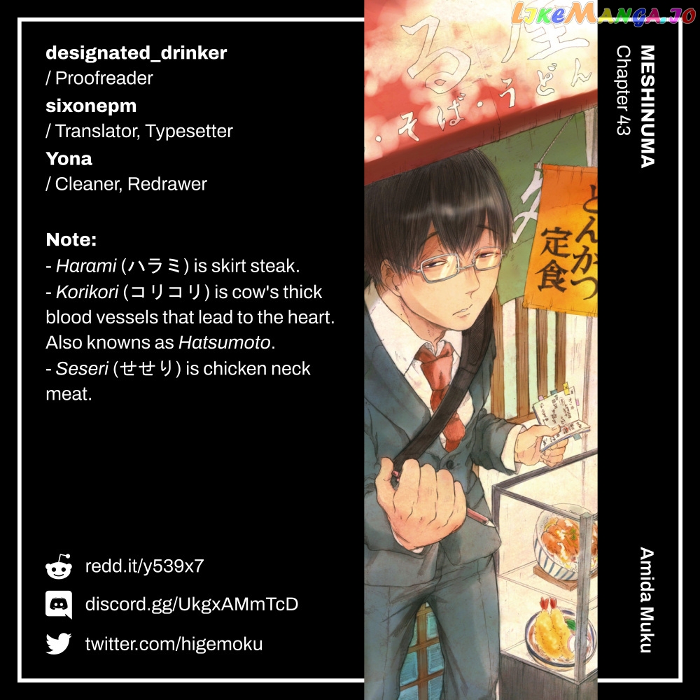 Meshinuma - Manga chapter 43 - page 9
