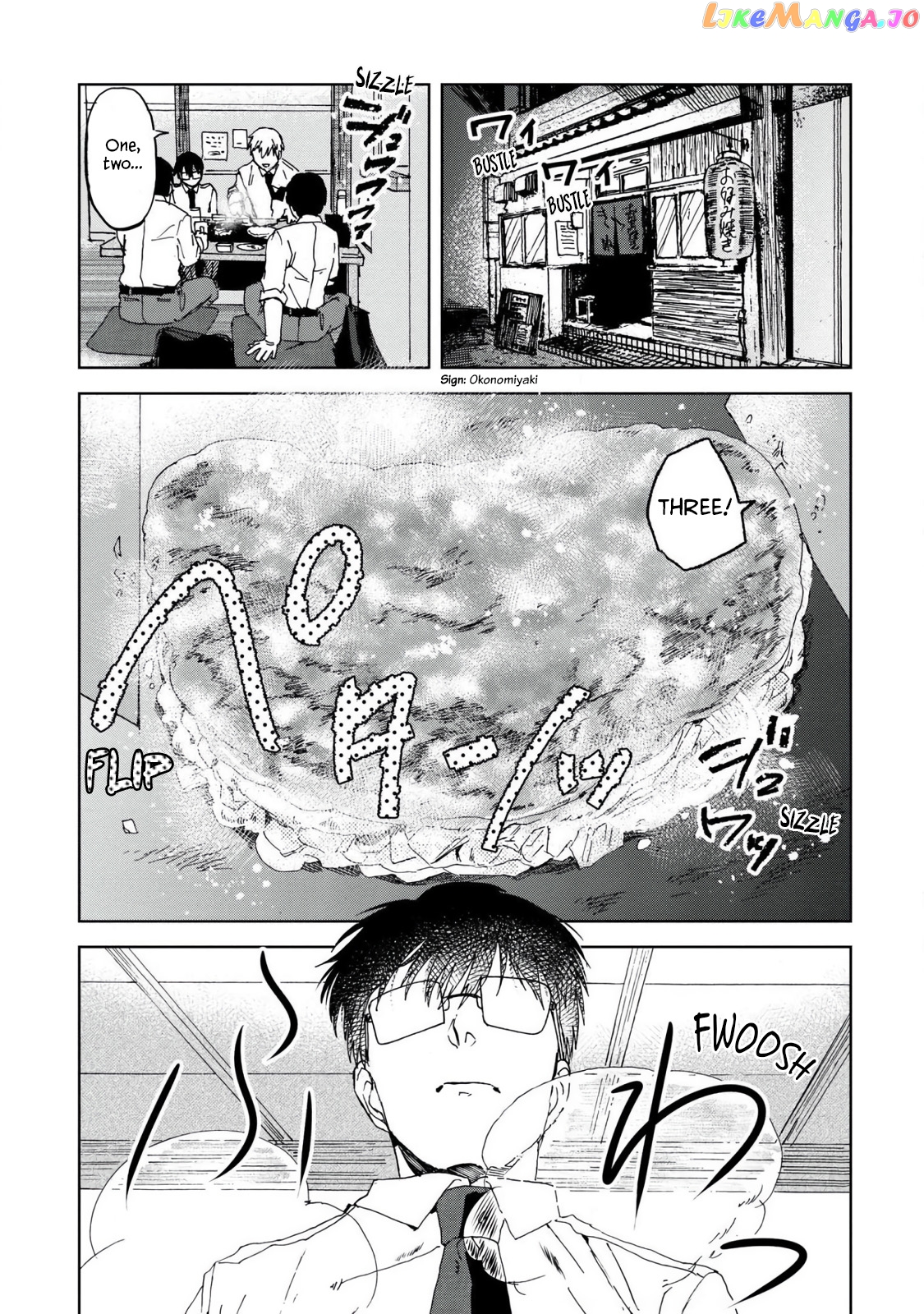 Meshinuma - Manga chapter 46 - page 3