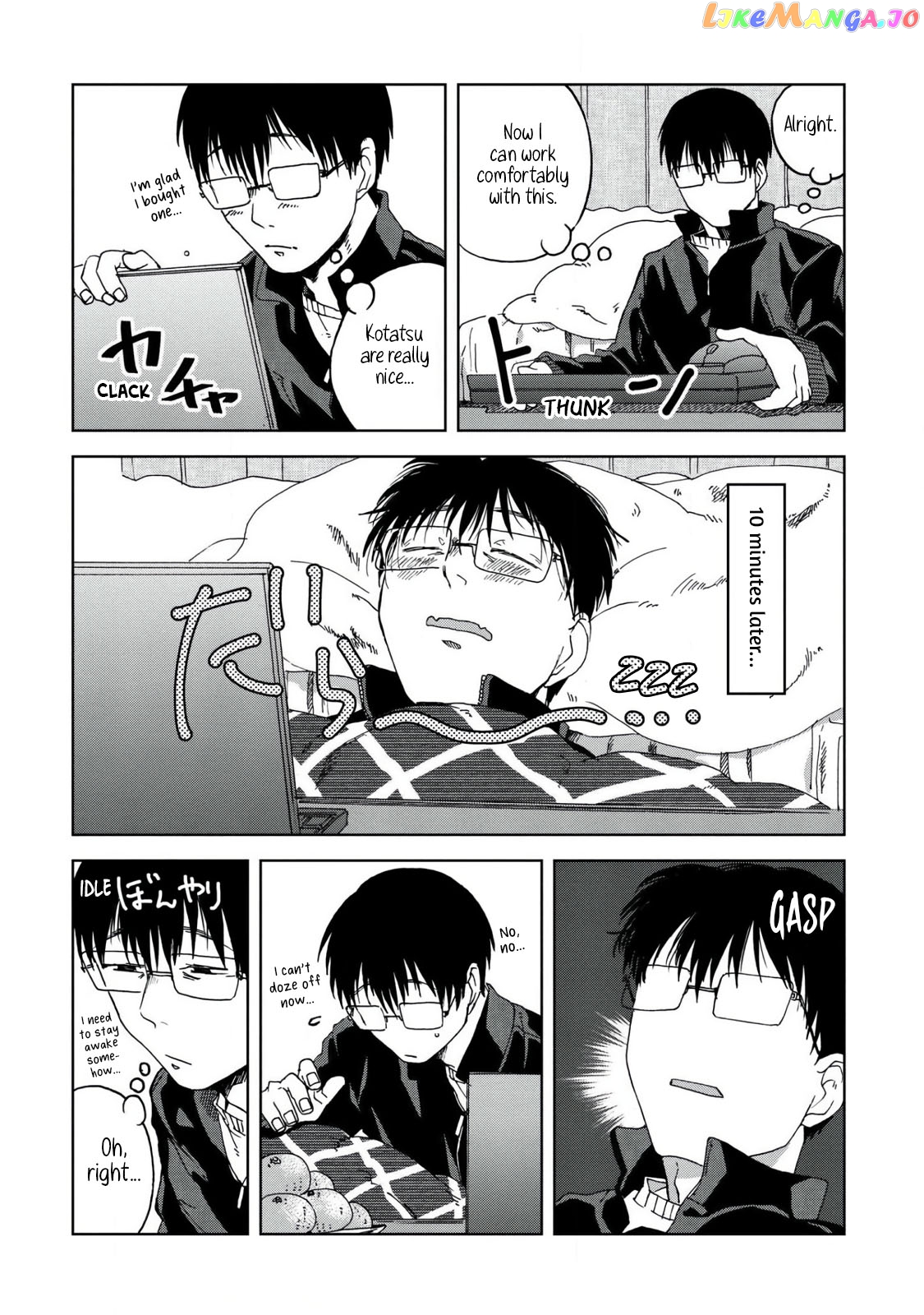 Meshinuma - Manga chapter 47 - page 4