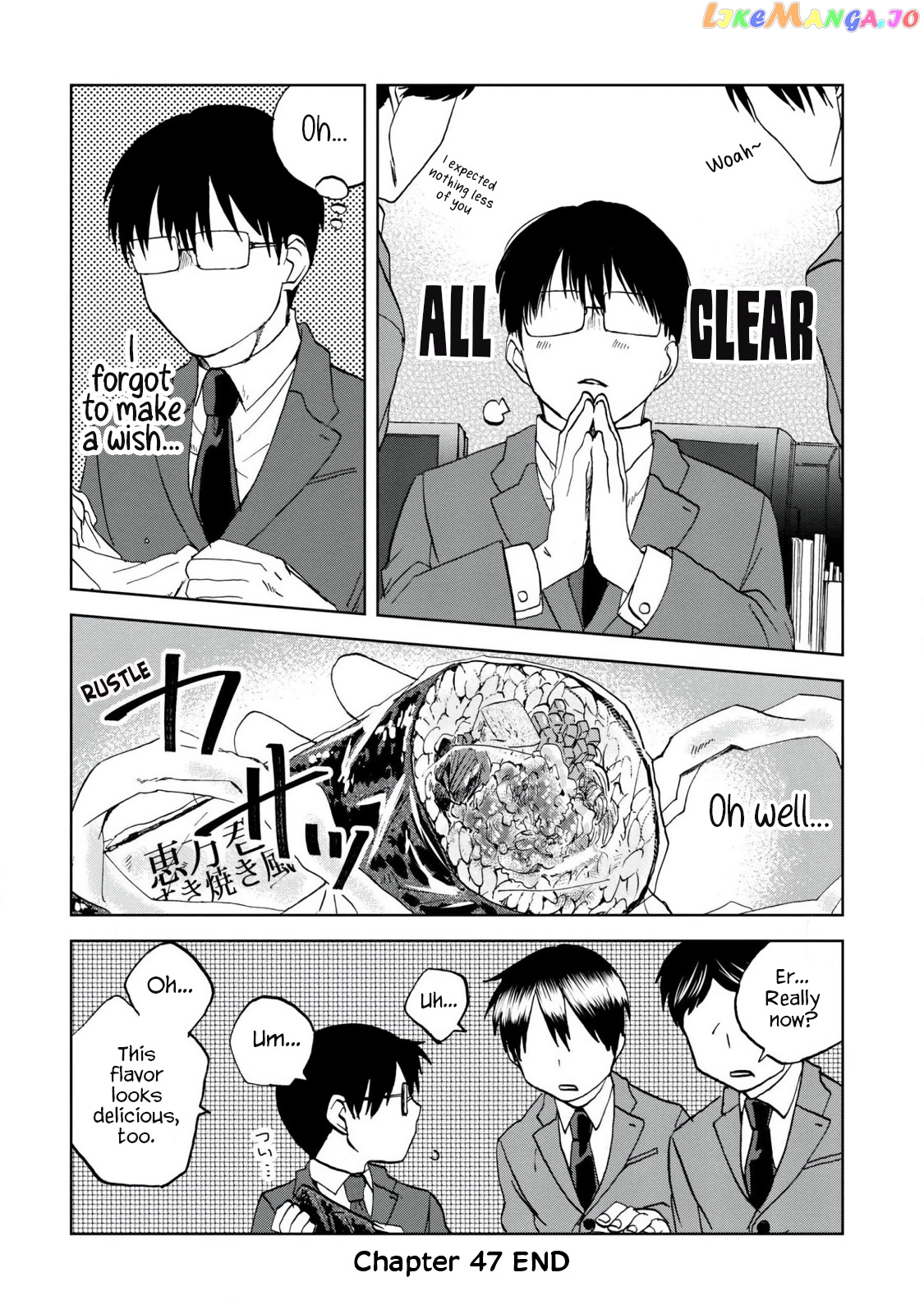 Meshinuma - Manga chapter 48 - page 8