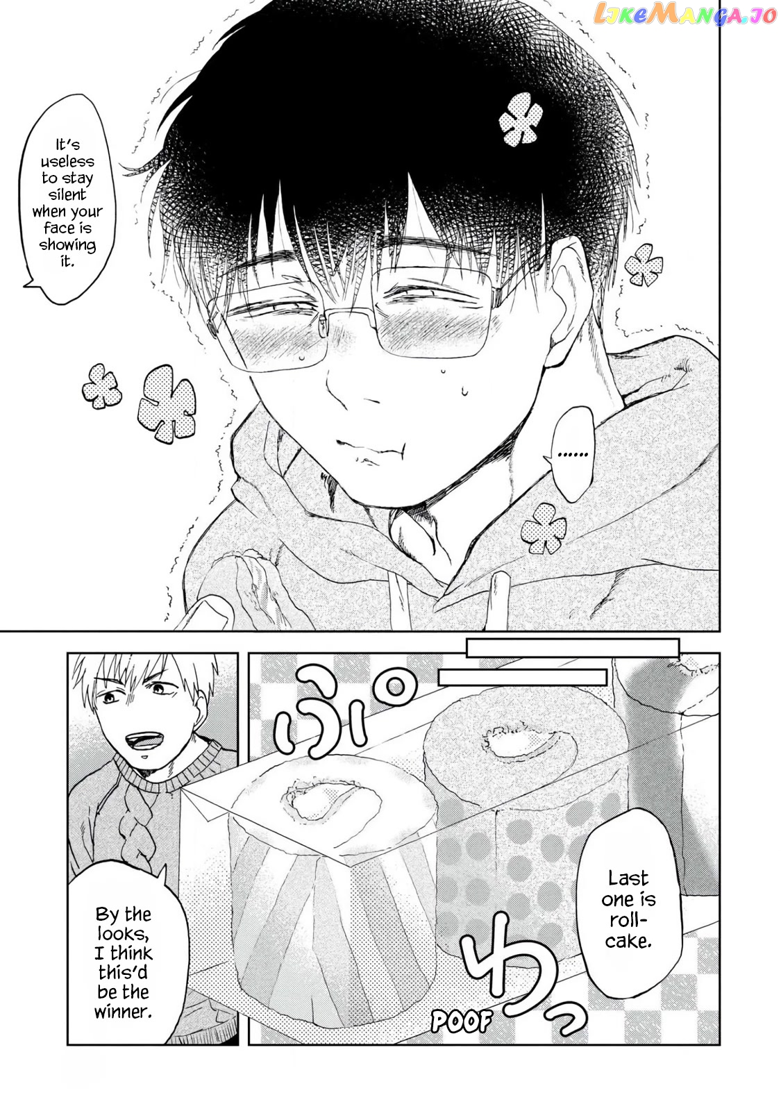 Meshinuma - Manga chapter 49 - page 7