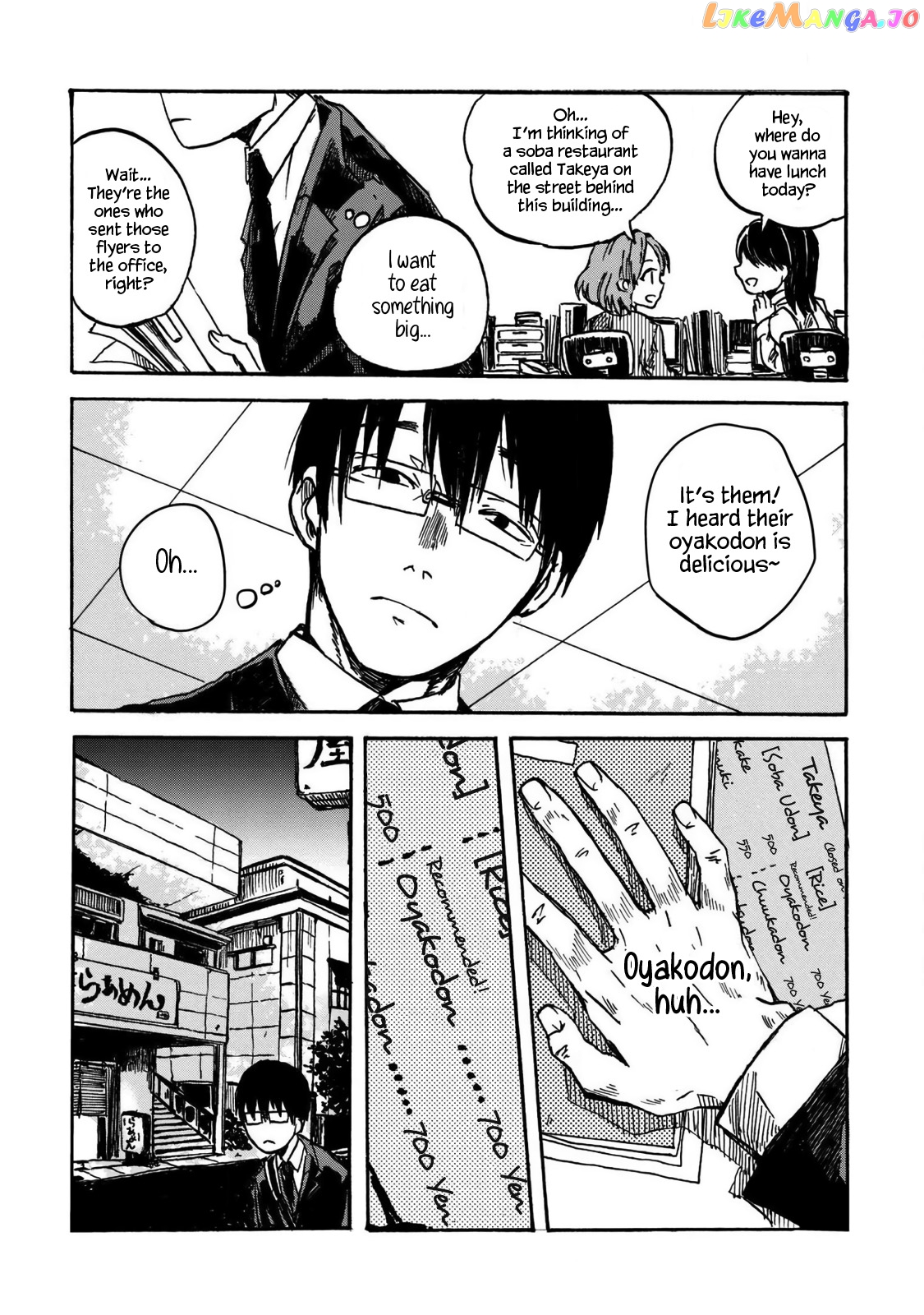 Meshinuma - Manga chapter 51.2 - page 2