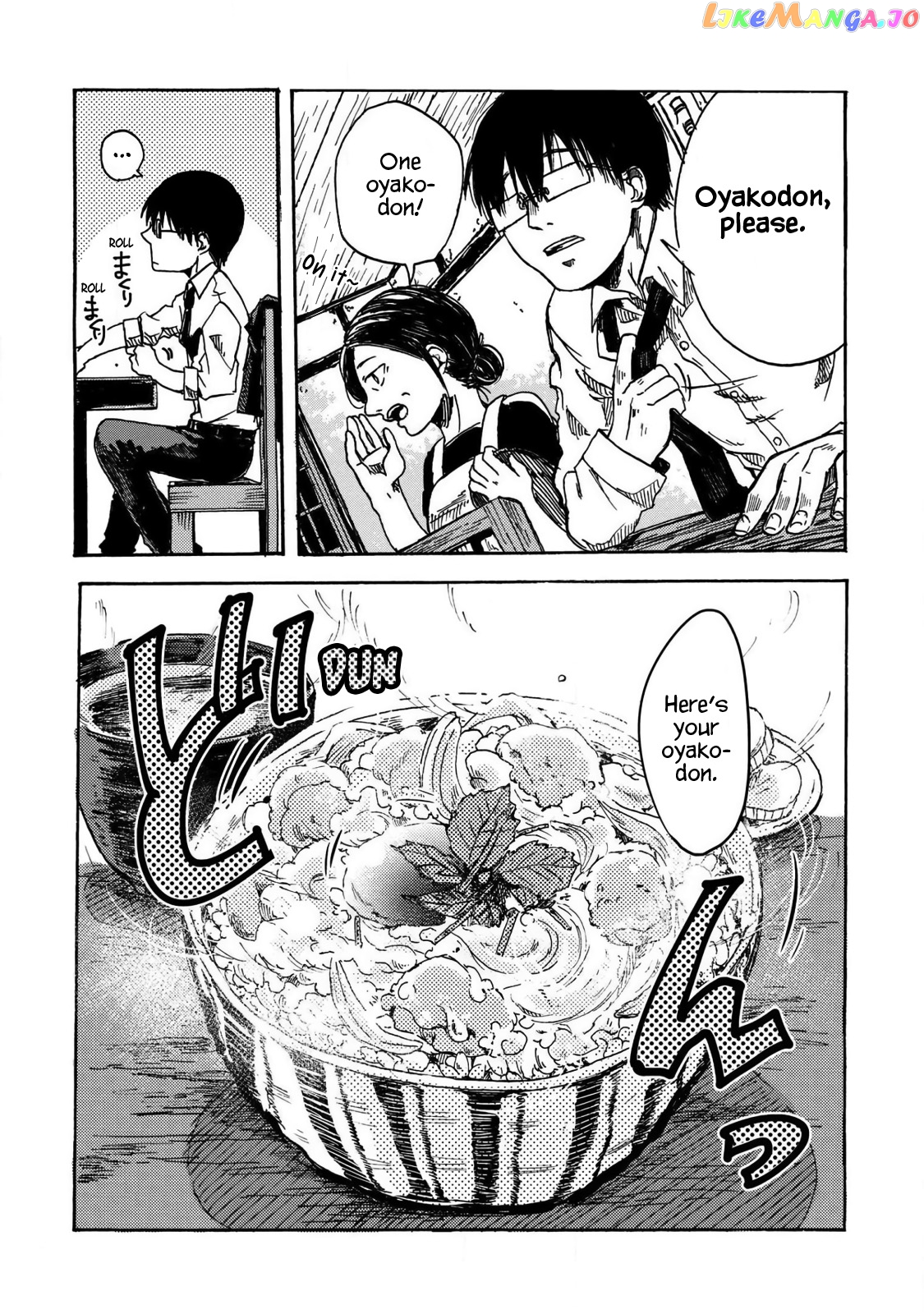 Meshinuma - Manga chapter 51.2 - page 4