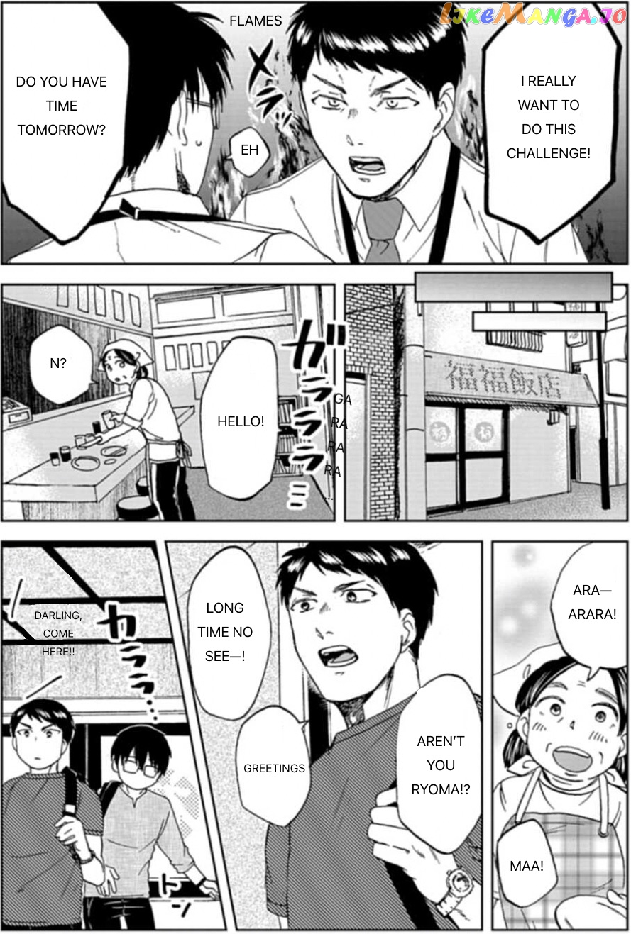 Meshinuma - Manga chapter 52 - page 2
