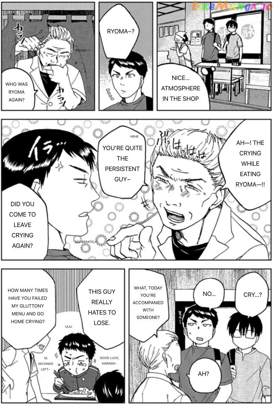 Meshinuma - Manga chapter 52 - page 3