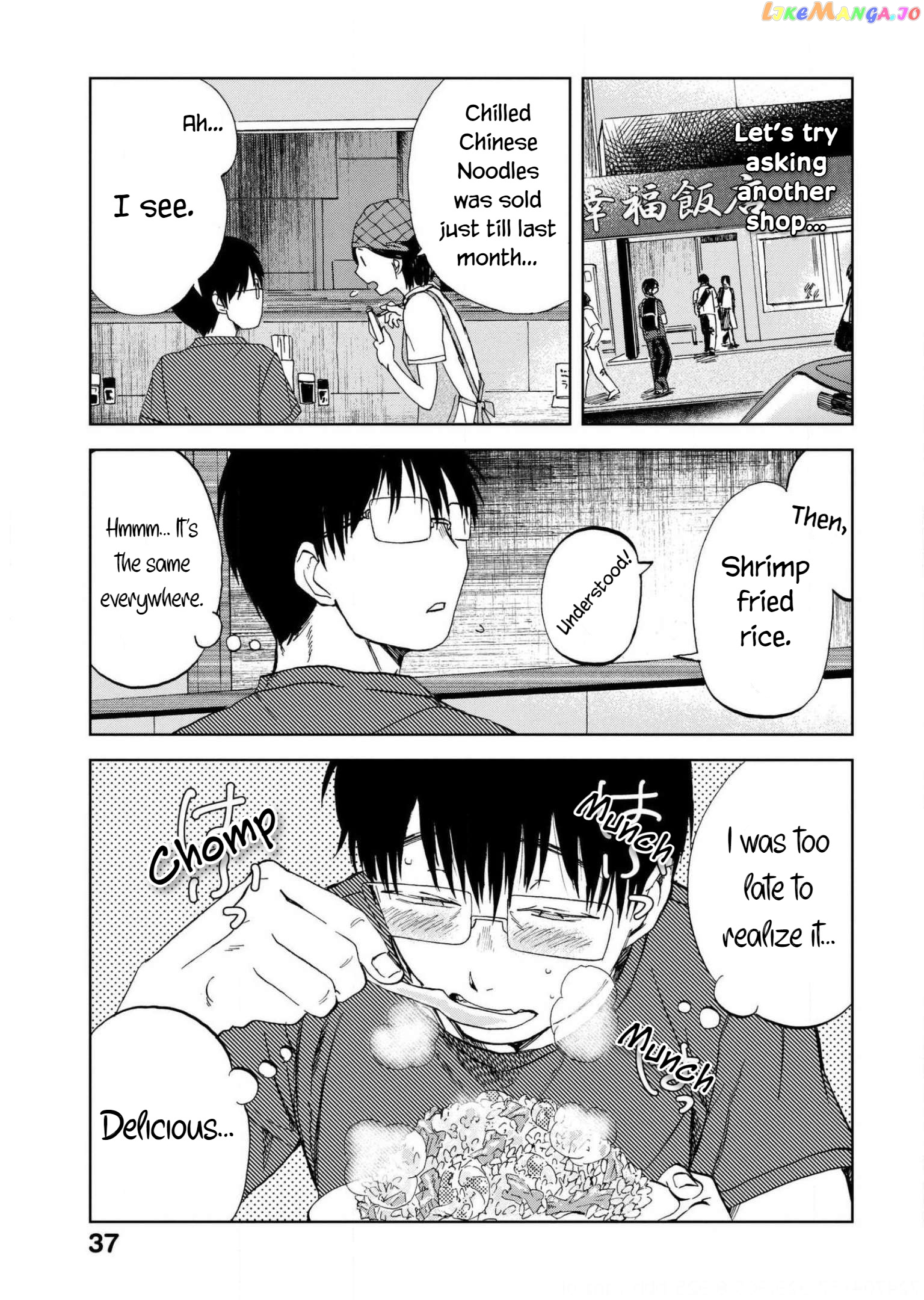 Meshinuma - Manga chapter 56 - page 3