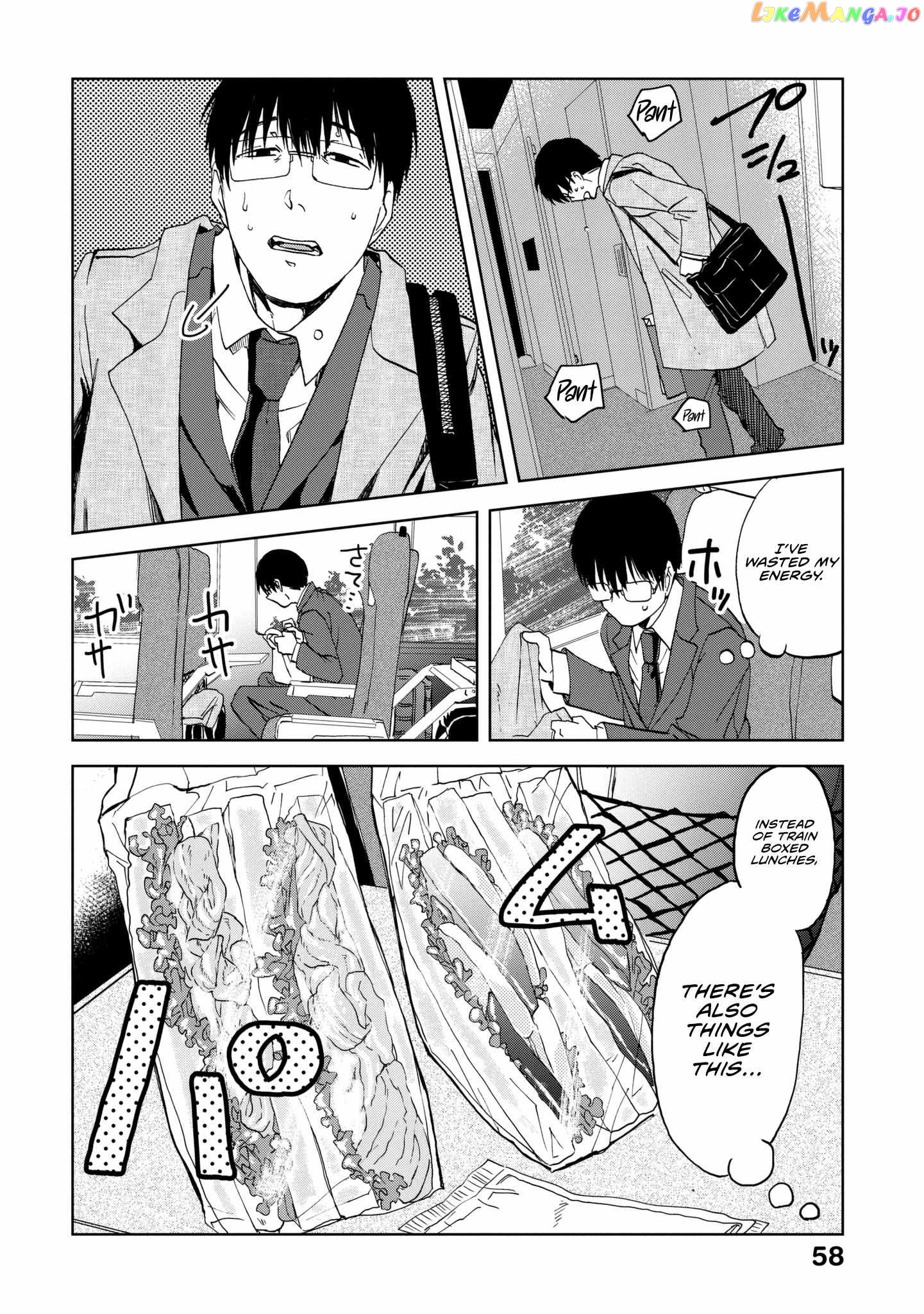 Meshinuma - Manga chapter 58 - page 6
