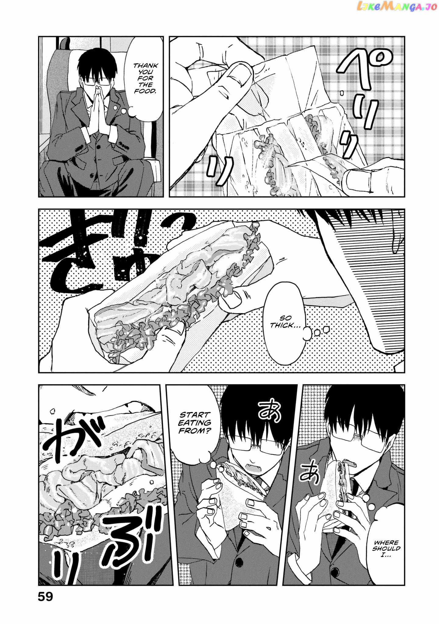Meshinuma - Manga chapter 58 - page 7