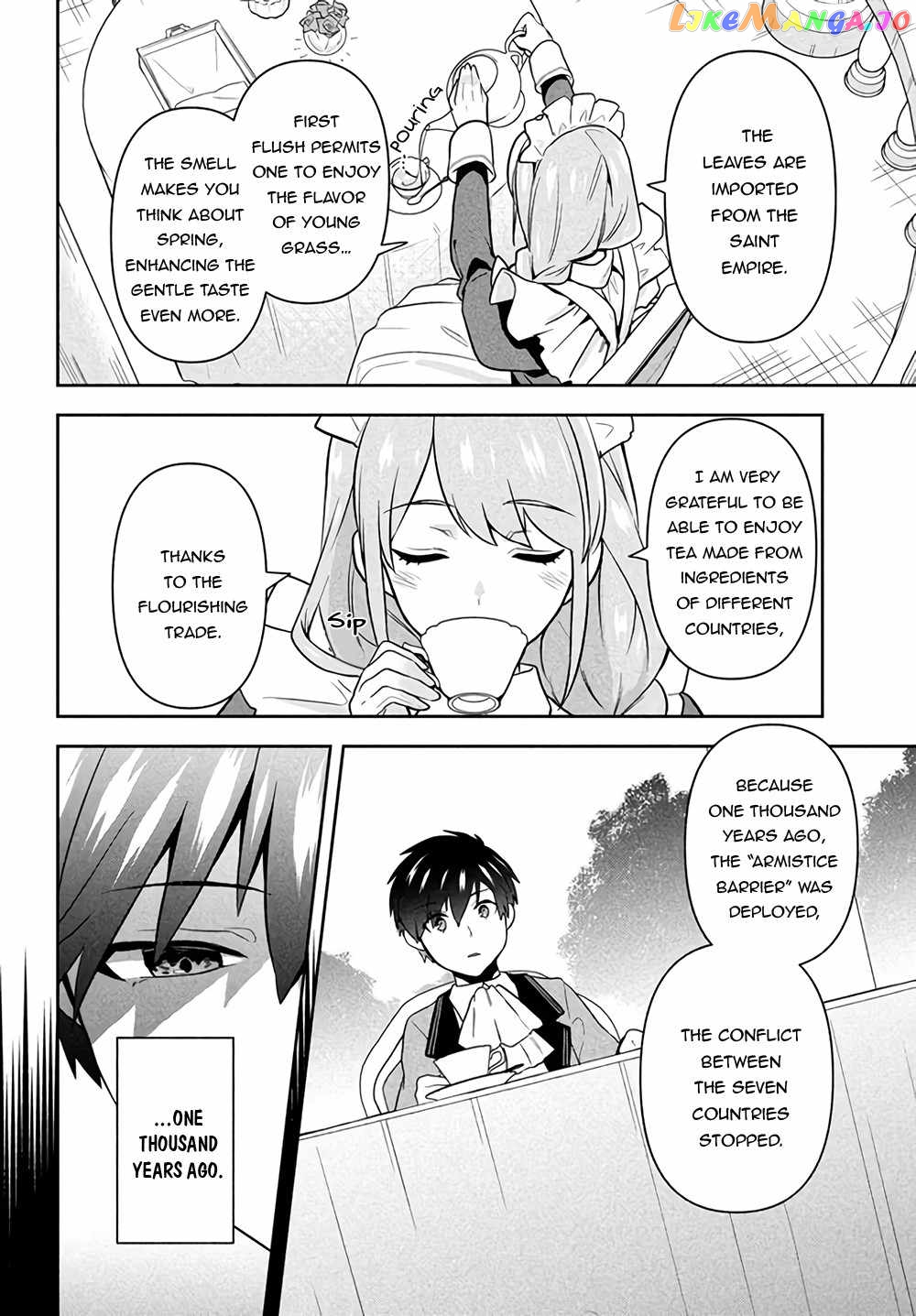 The God-Tier Guardian And The Love Of Six Princesses chapter 1 - page 17