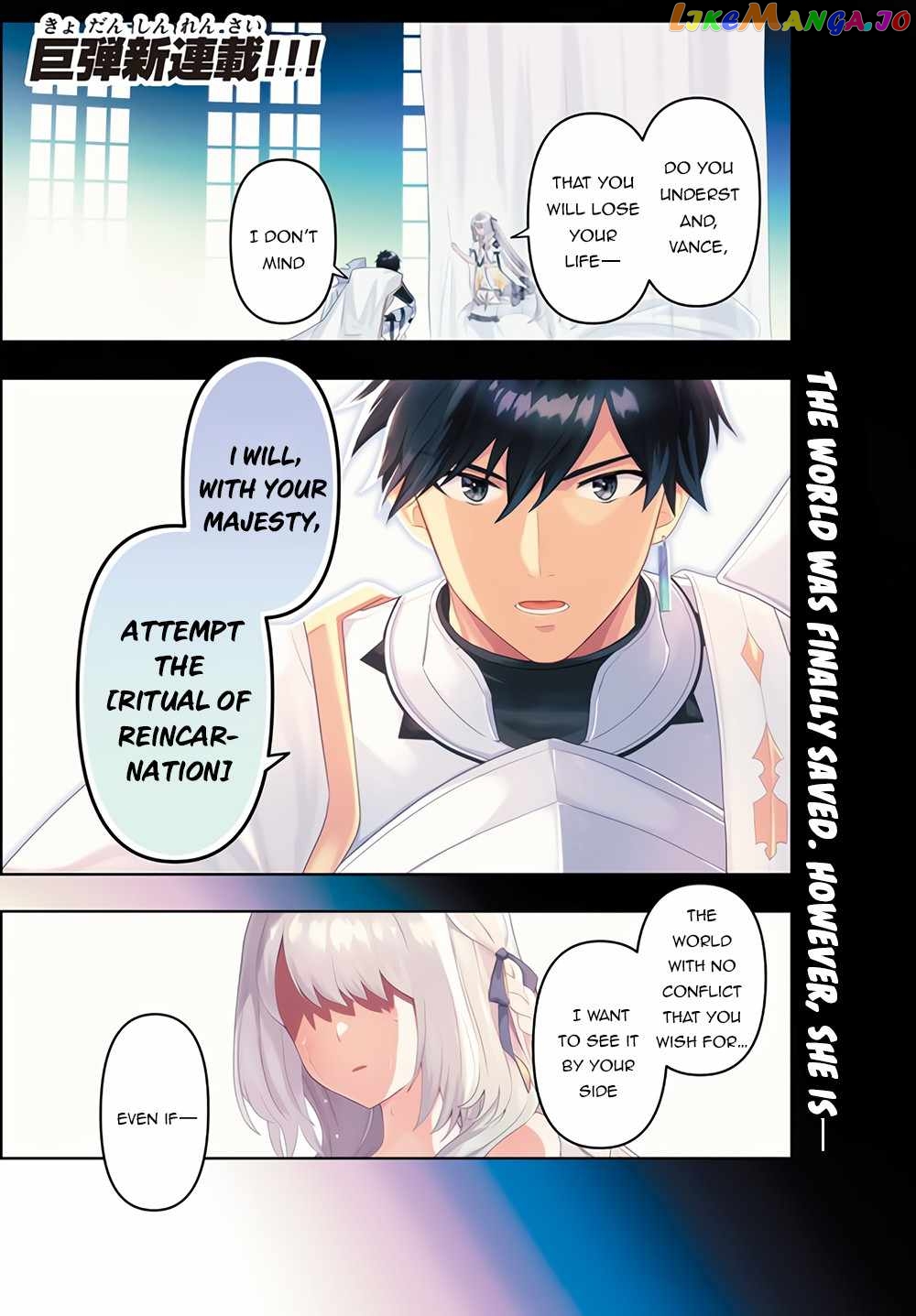 The God-Tier Guardian And The Love Of Six Princesses chapter 1 - page 2