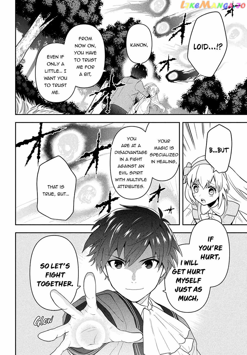 The God-Tier Guardian And The Love Of Six Princesses chapter 1 - page 43