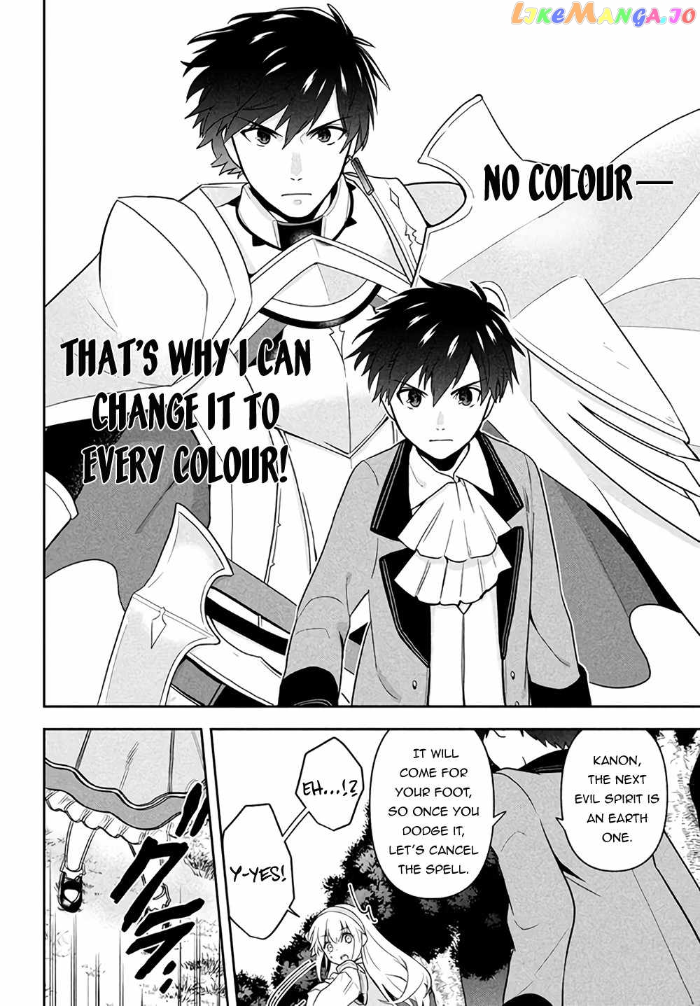 The God-Tier Guardian And The Love Of Six Princesses chapter 1 - page 49
