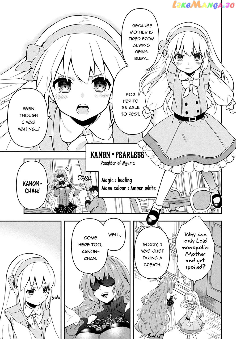 The God-Tier Guardian And The Love Of Six Princesses chapter 1.1 - page 10