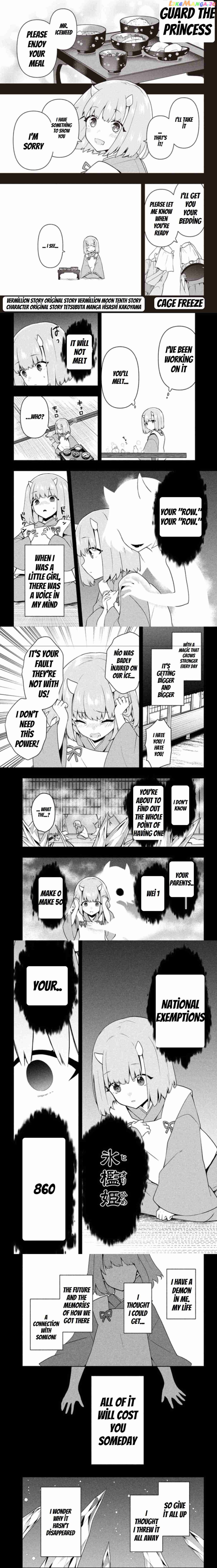 The God-Tier Guardian And The Love Of Six Princesses chapter 27 - page 1