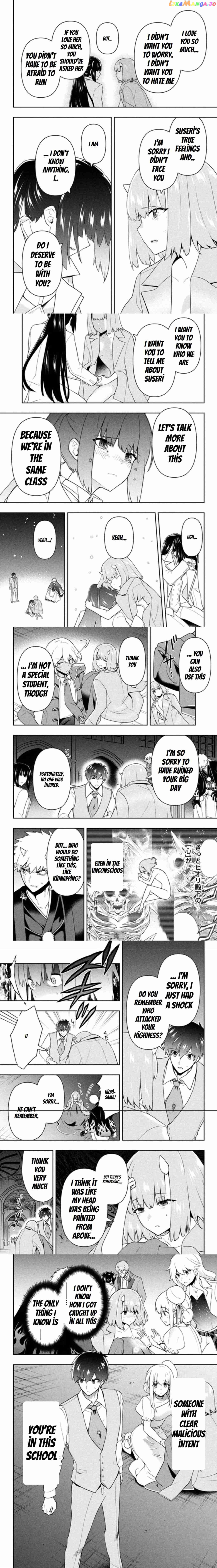 The God-Tier Guardian And The Love Of Six Princesses chapter 27 - page 4