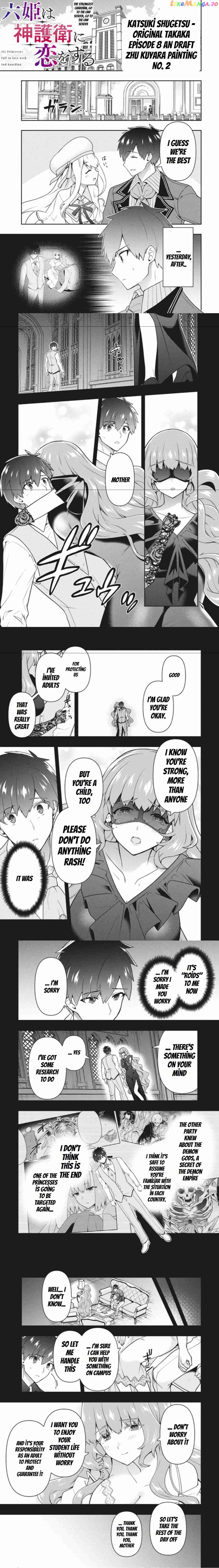The God-Tier Guardian And The Love Of Six Princesses chapter 28 - page 1