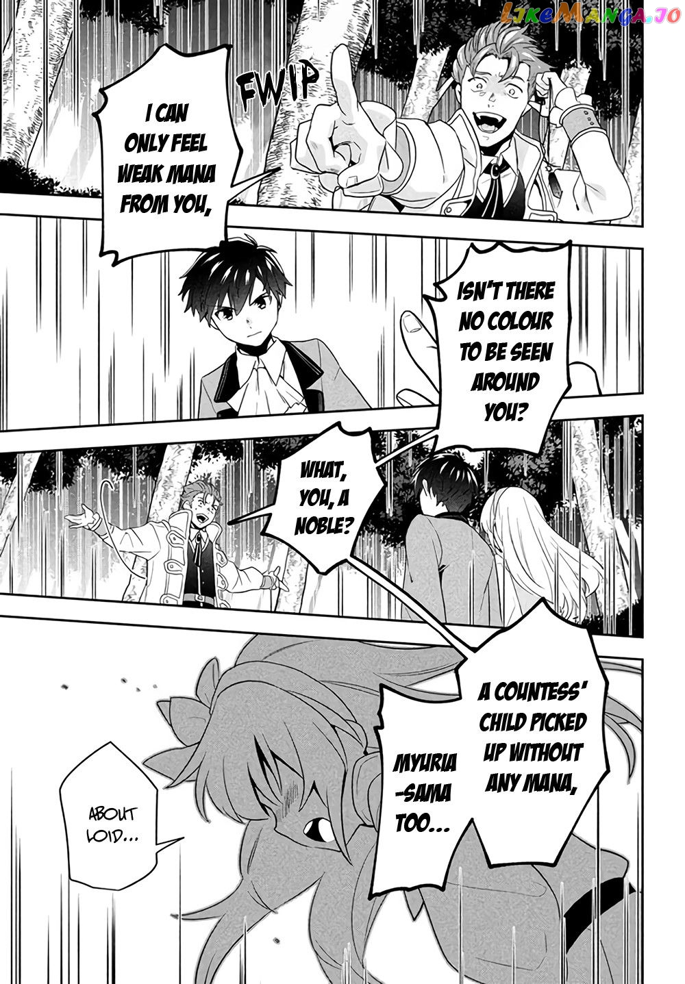The God-Tier Guardian And The Love Of Six Princesses chapter 1.2 - page 12