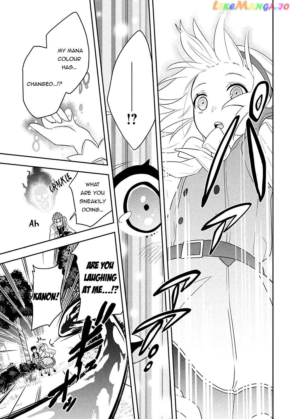The God-Tier Guardian And The Love Of Six Princesses chapter 1.2 - page 16