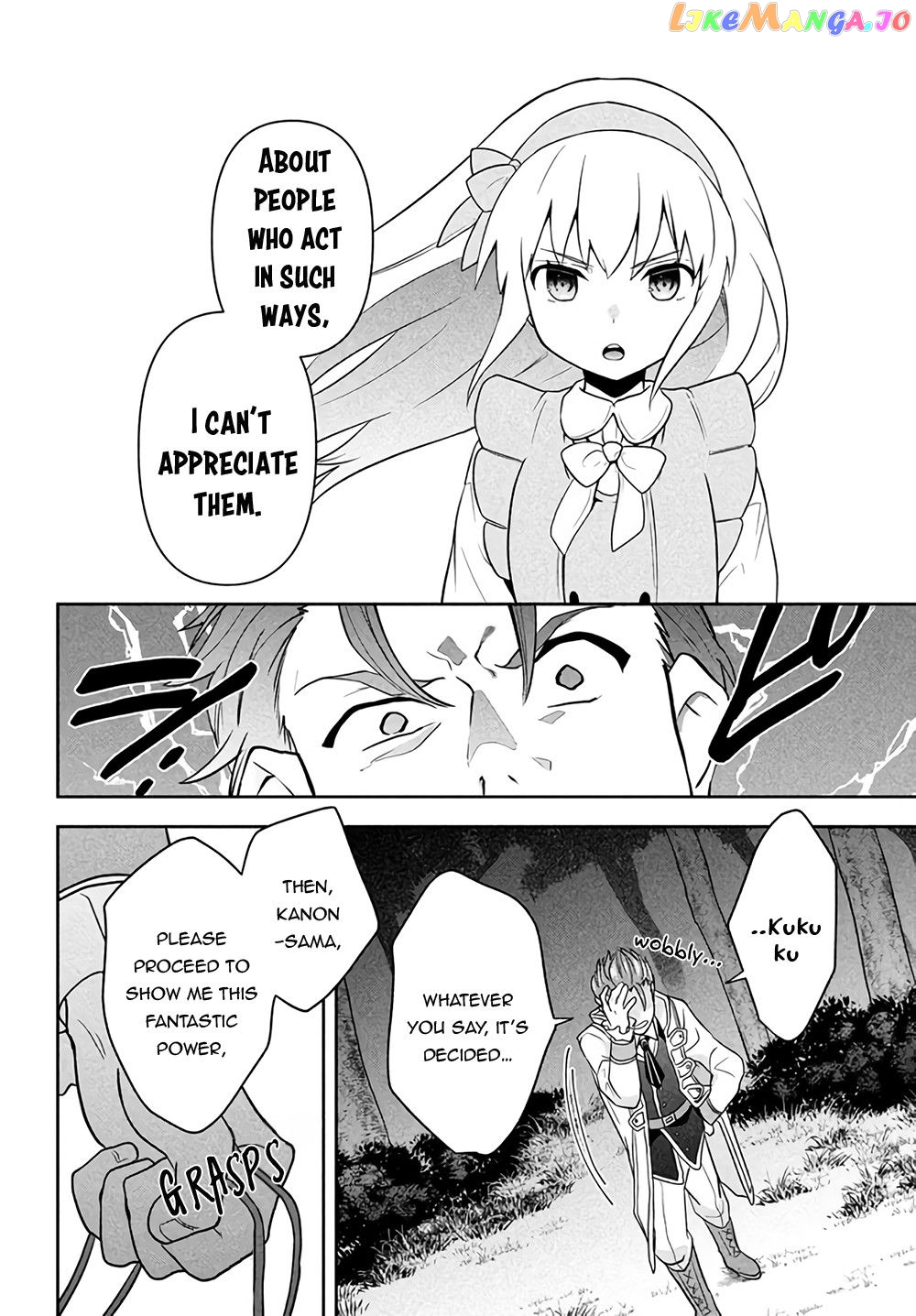The God-Tier Guardian And The Love Of Six Princesses chapter 1.2 - page 7