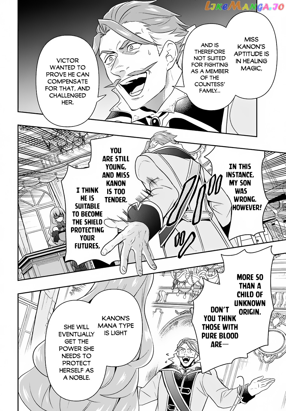 The God-Tier Guardian And The Love Of Six Princesses chapter 2 - page 19