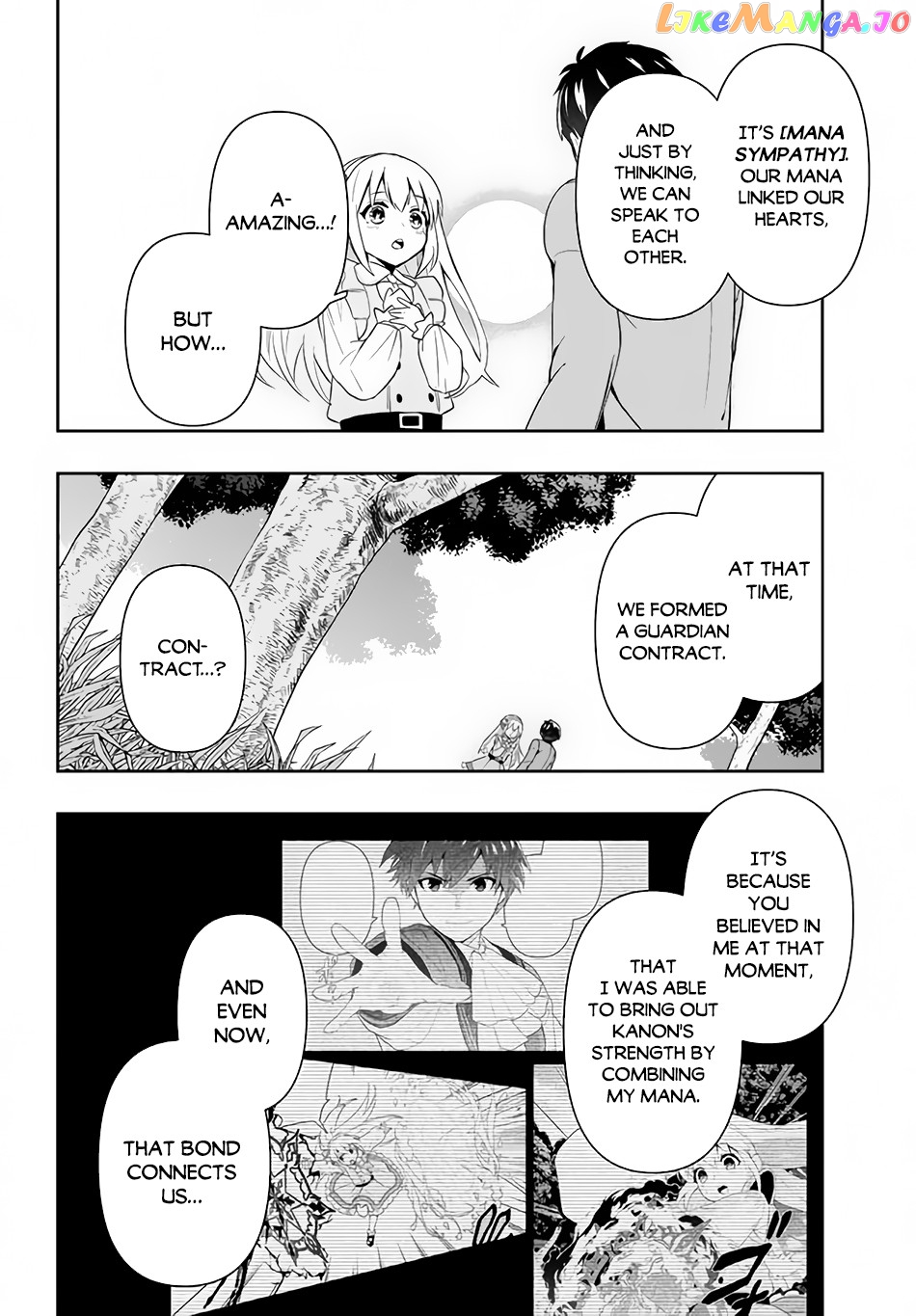 The God-Tier Guardian And The Love Of Six Princesses chapter 2 - page 9