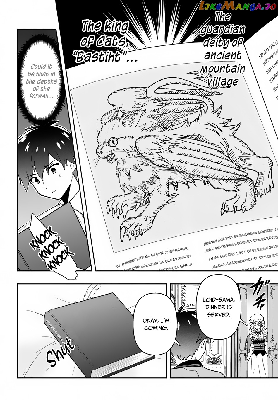The God-Tier Guardian And The Love Of Six Princesses chapter 3 - page 13