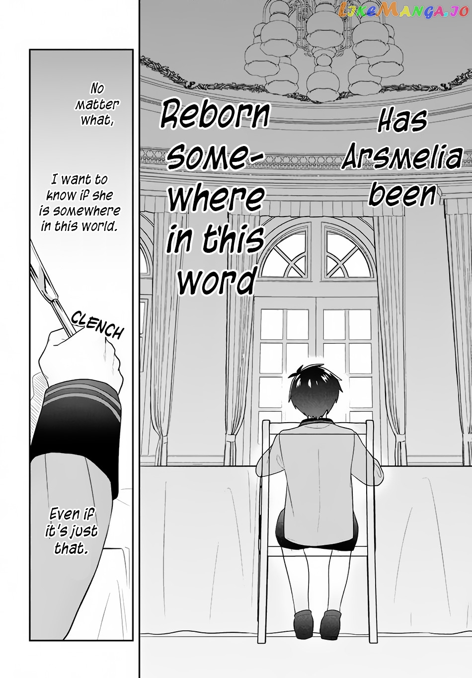 The God-Tier Guardian And The Love Of Six Princesses chapter 3 - page 19