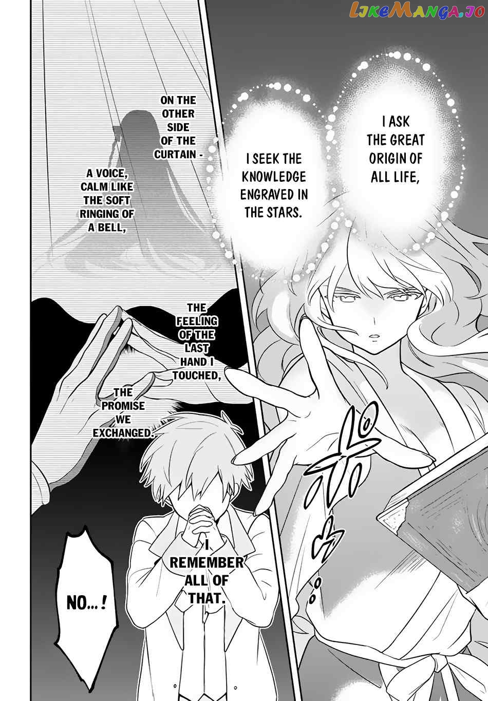 The God-Tier Guardian And The Love Of Six Princesses chapter 4 - page 17