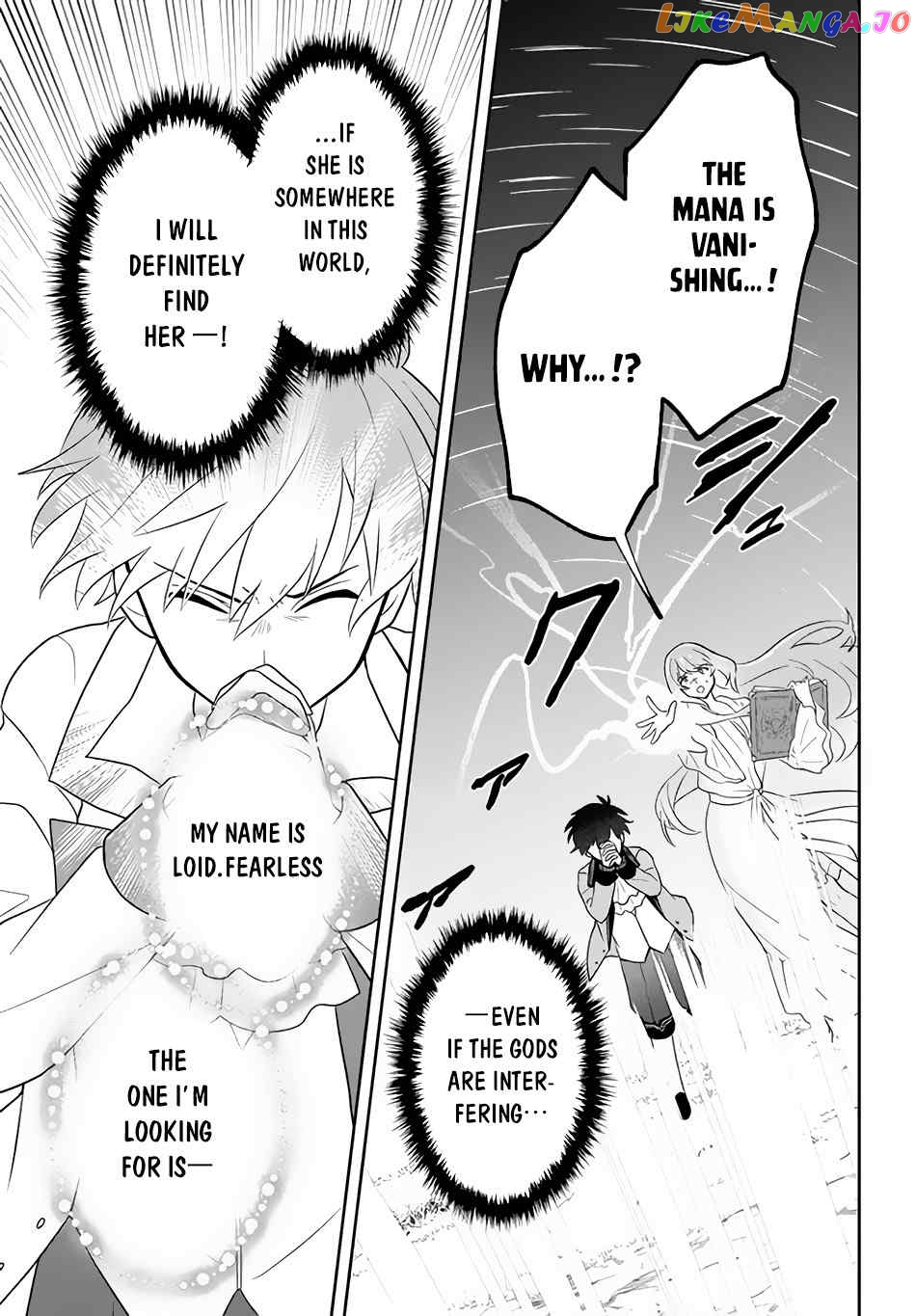 The God-Tier Guardian And The Love Of Six Princesses chapter 4 - page 18
