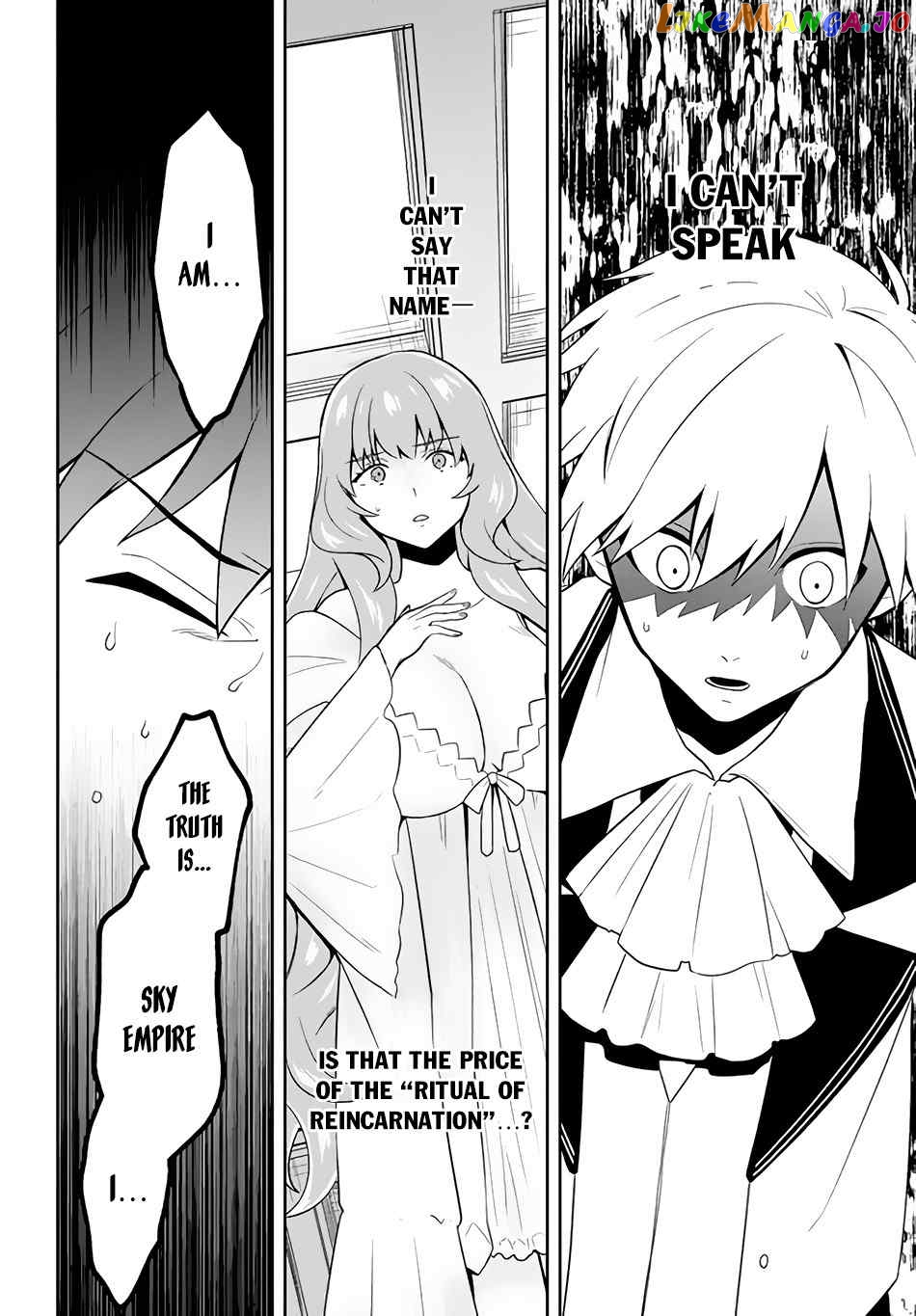 The God-Tier Guardian And The Love Of Six Princesses chapter 4 - page 7