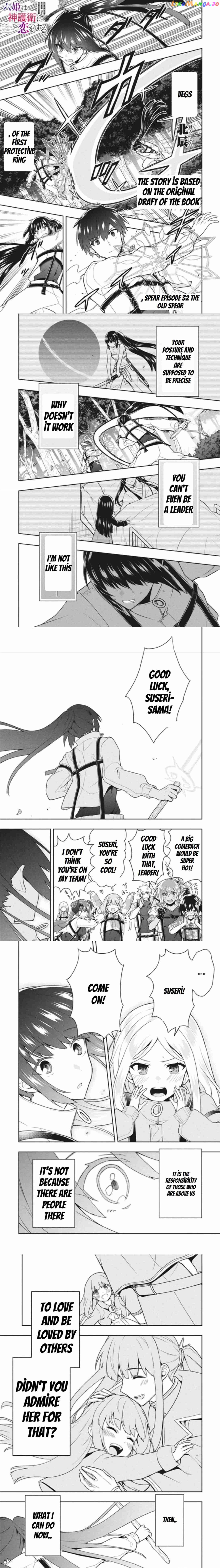 The God-Tier Guardian And The Love Of Six Princesses chapter 32 - page 1