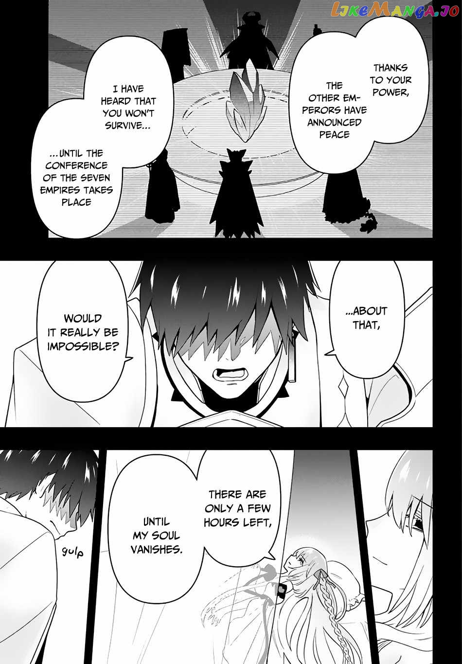 The God-Tier Guardian And The Love Of Six Princesses chapter 5 - page 12