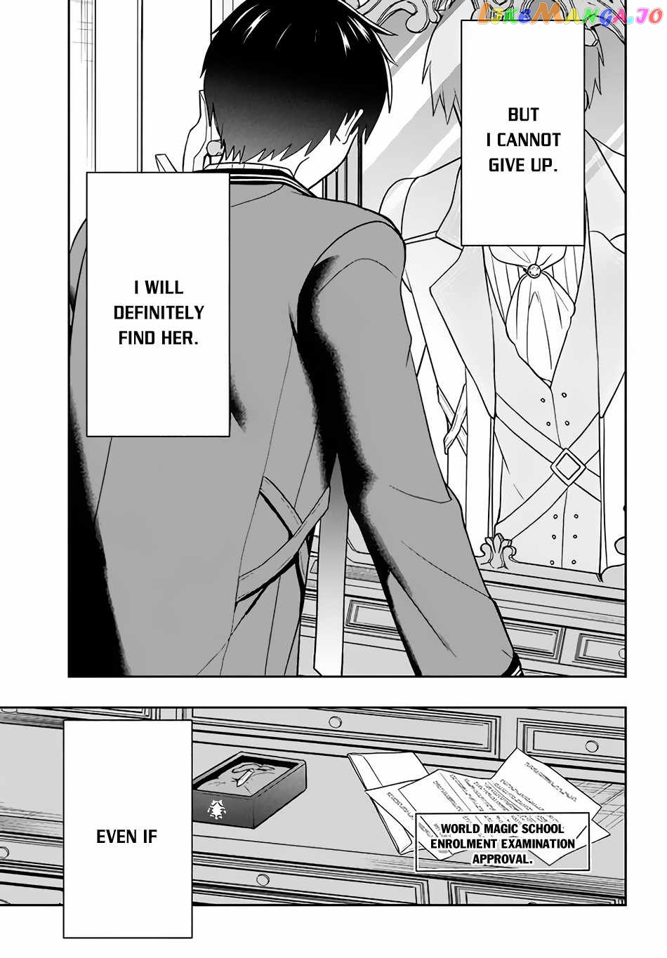 The God-Tier Guardian And The Love Of Six Princesses chapter 5 - page 20