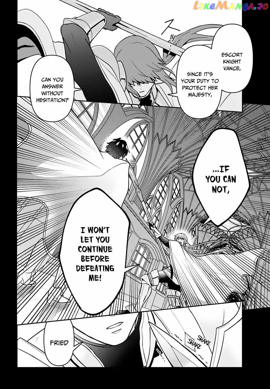 The God-Tier Guardian And The Love Of Six Princesses chapter 5 - page 9