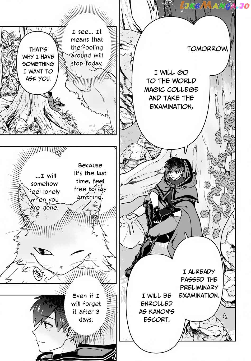 The God-Tier Guardian And The Love Of Six Princesses chapter 6 - page 12
