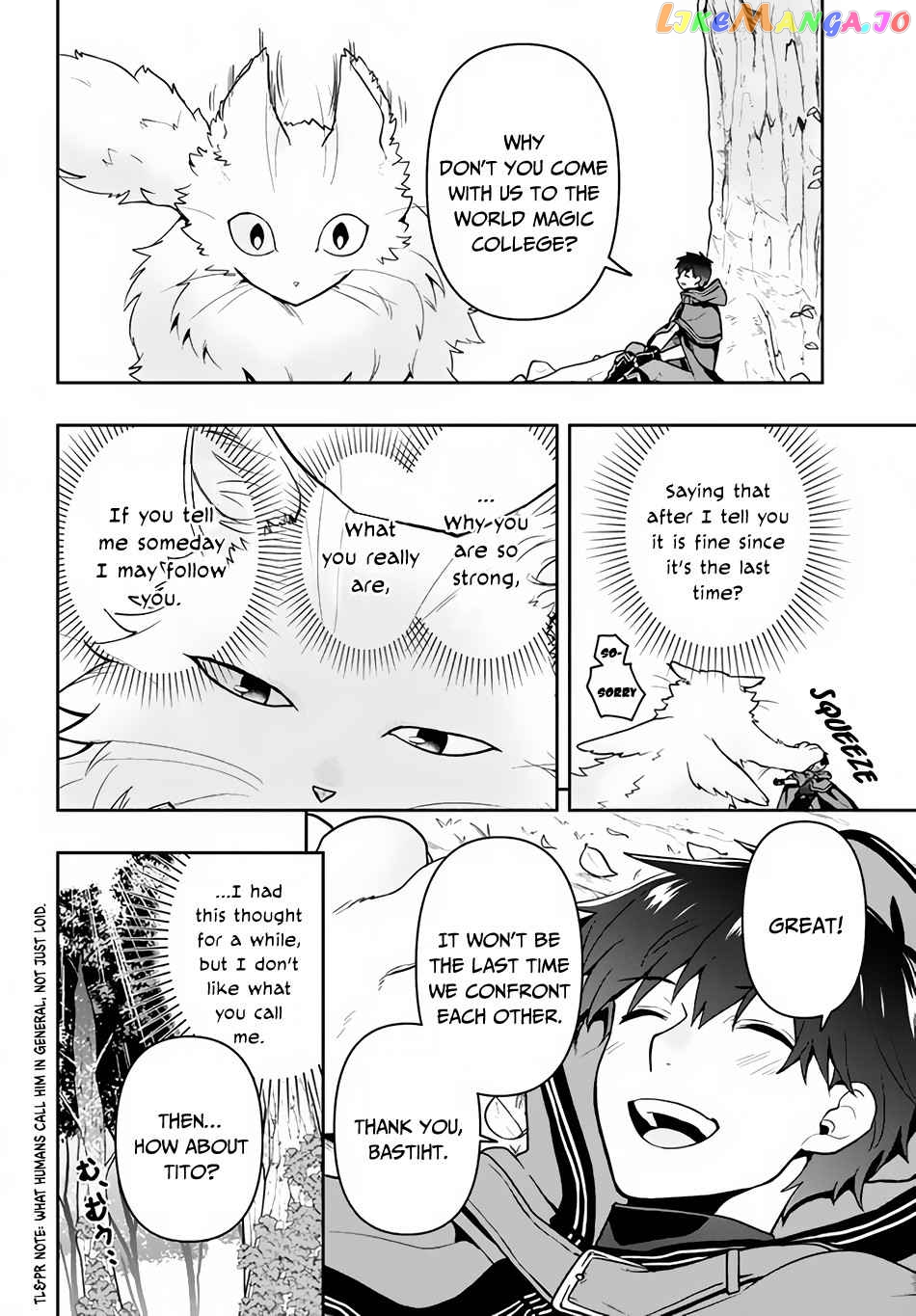 The God-Tier Guardian And The Love Of Six Princesses chapter 6 - page 13