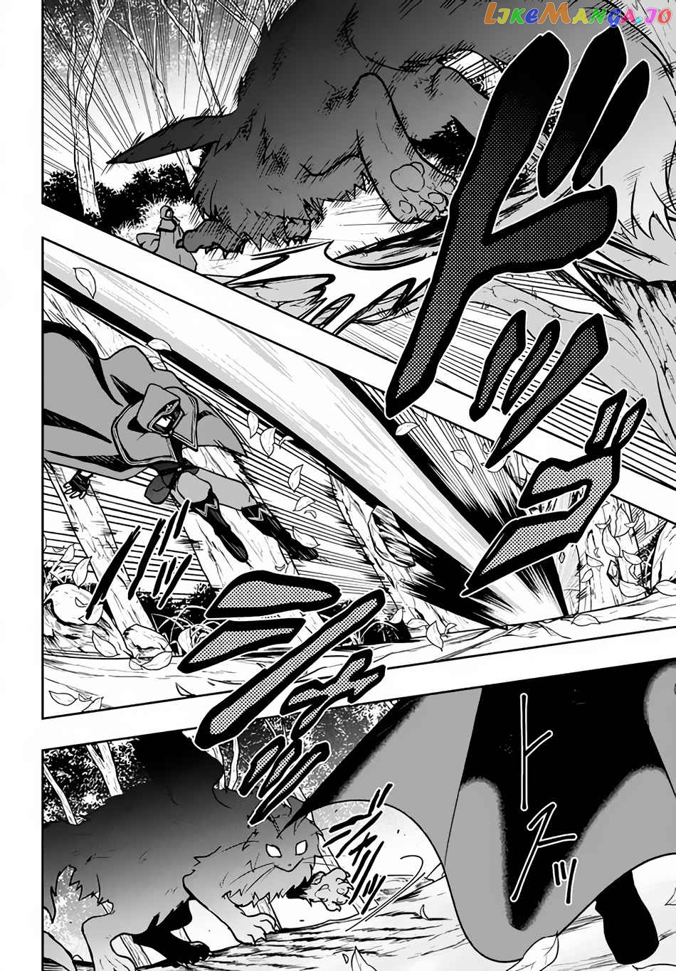 The God-Tier Guardian And The Love Of Six Princesses chapter 6 - page 3