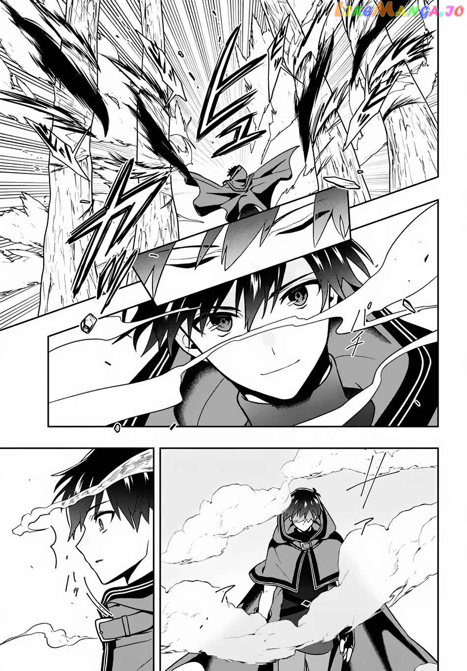 The God-Tier Guardian And The Love Of Six Princesses chapter 6 - page 6
